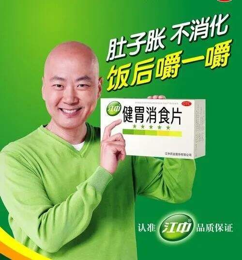 广告人干货库 场景营销的5大关键变量,及全景式揭密药品保健品的营销秘诀 | 创造增量-广告人干货库