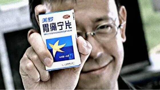 广告人干货库 场景营销的5大关键变量,及全景式揭密药品保健品的营销秘诀 | 创造增量-广告人干货库