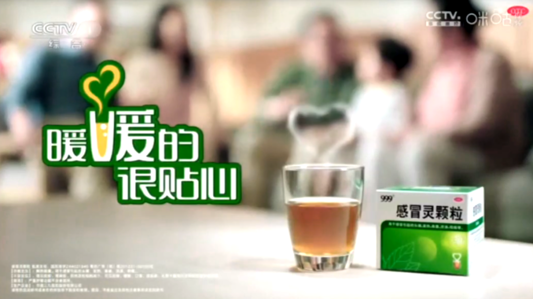 广告人干货库 场景营销的5大关键变量,及全景式揭密药品保健品的营销秘诀 | 创造增量-广告人干货库