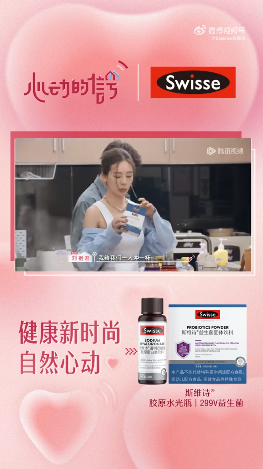 广告人干货库 场景营销的5大关键变量,及全景式揭密药品保健品的营销秘诀 | 创造增量-广告人干货库
