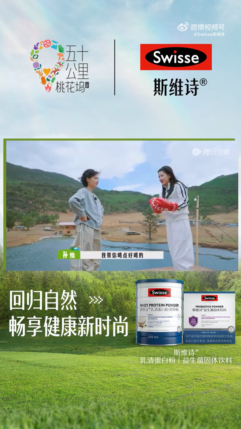 广告人干货库 场景营销的5大关键变量,及全景式揭密药品保健品的营销秘诀 | 创造增量-广告人干货库