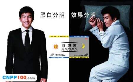 广告人干货库 场景营销的5大关键变量,及全景式揭密药品保健品的营销秘诀 | 创造增量-广告人干货库