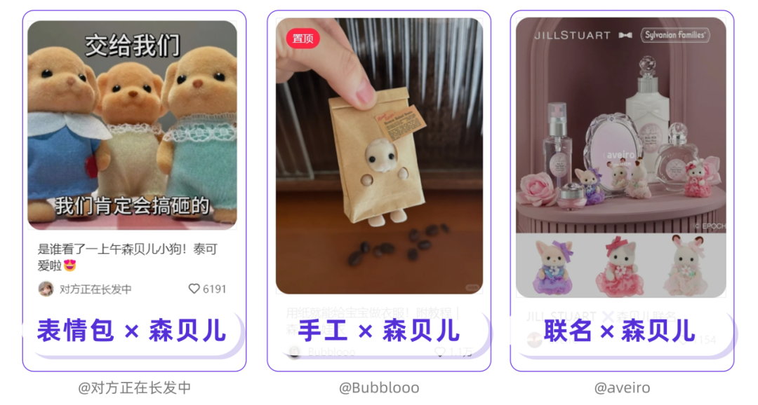 广告人干货库 八大触发年轻人的关键词!2024小红书第3季度热点洞察-广告人干货库