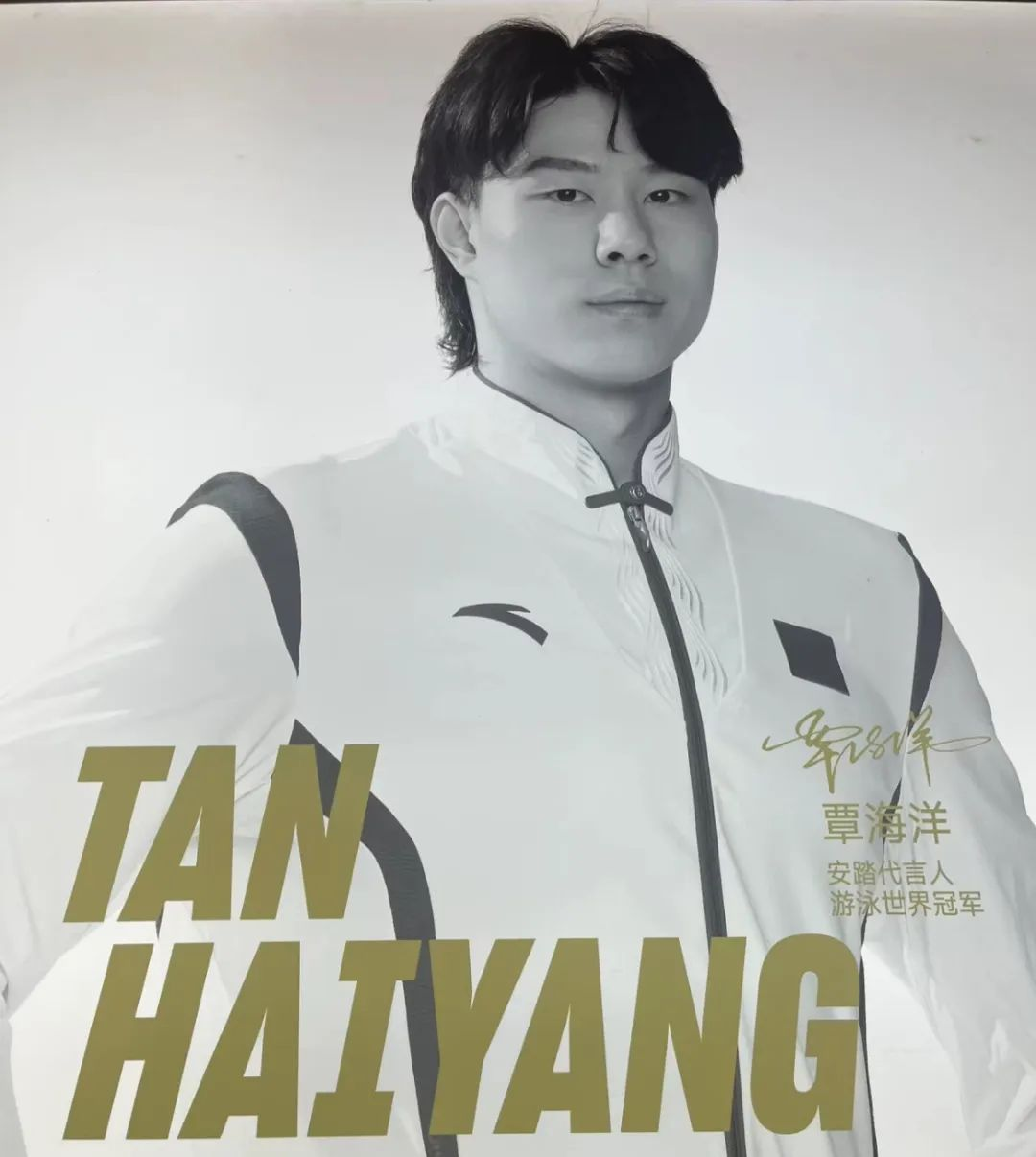 安踏海报拼错代言人姓氏！-广告人干货库