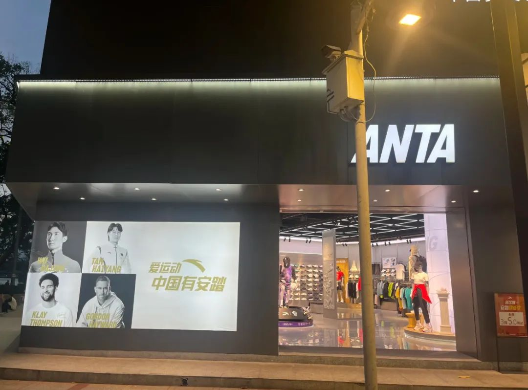 安踏海报拼错代言人姓氏！-广告人干货库