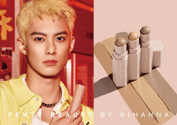 FentyBeauty宣布王鹤棣成为全球品牌代言人-广告人干货库
