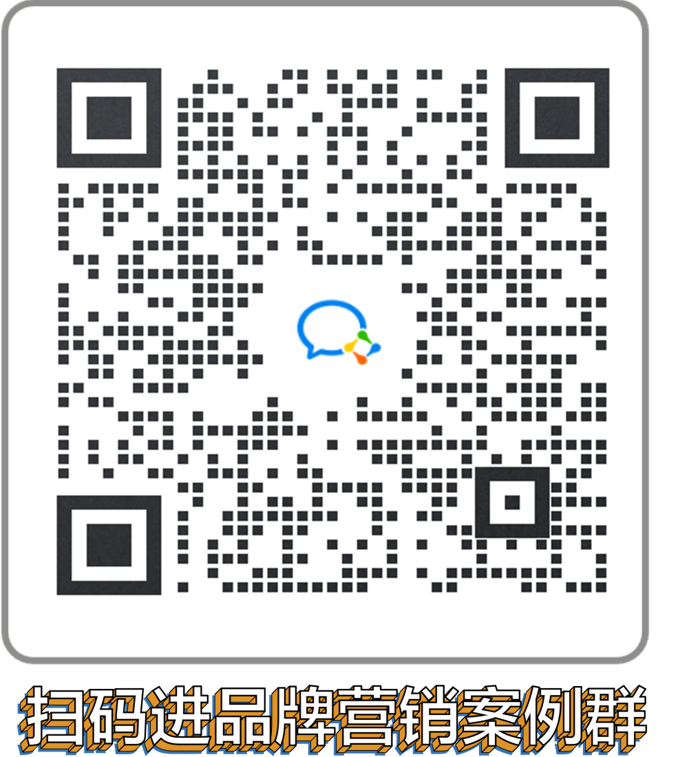 宜家:如果无法前往赛场,就把赛场带回家-广告人干货库