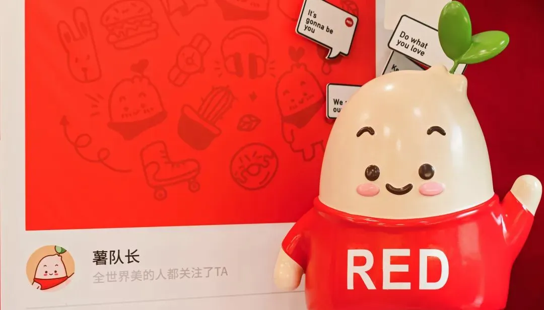 小红书餐饮团购在 49 地开城-广告人干货库
