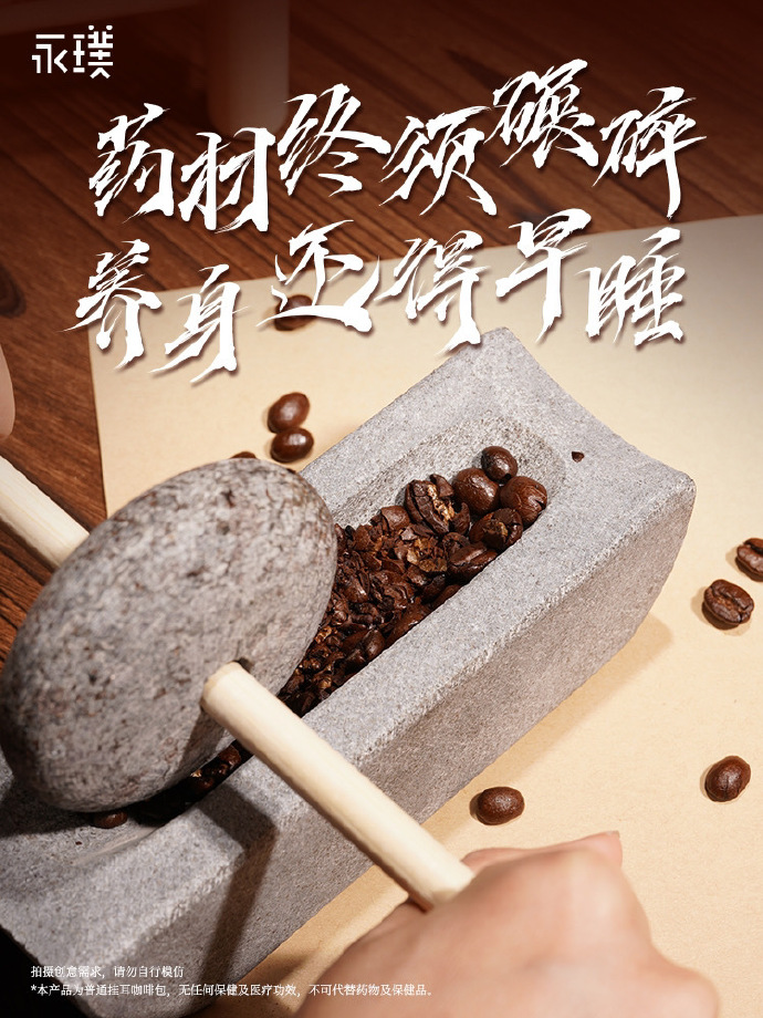 永璞 × 宛平南路 600 号给你「精神良方」-广告人干货库
