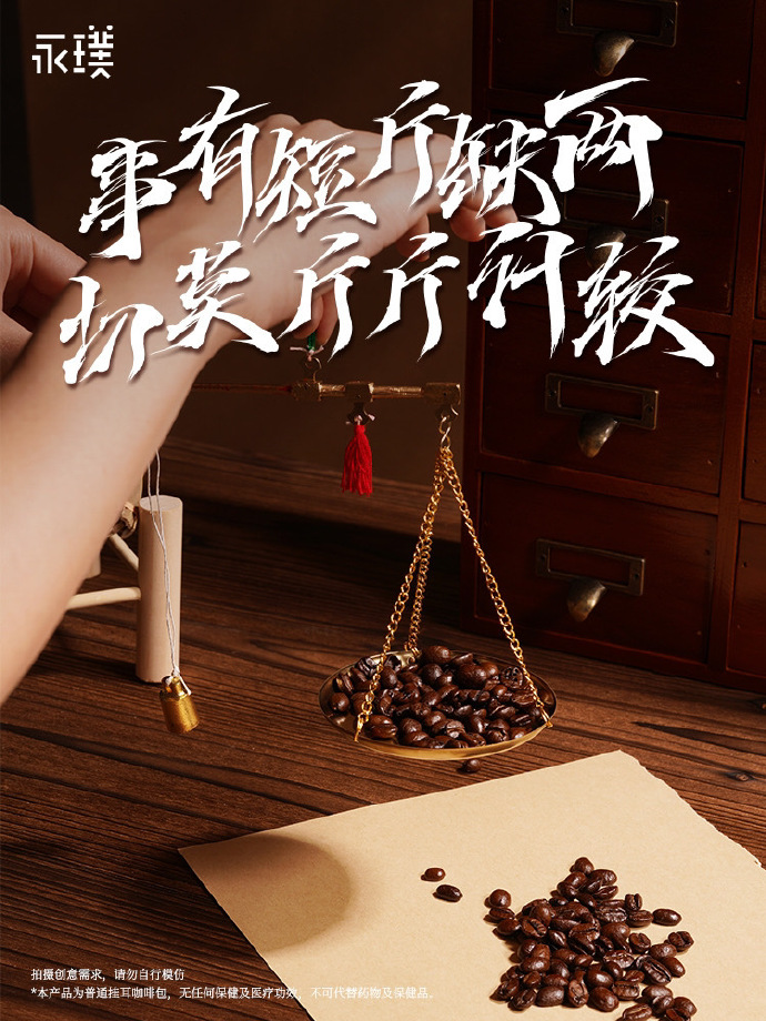 永璞 × 宛平南路 600 号给你「精神良方」-广告人干货库