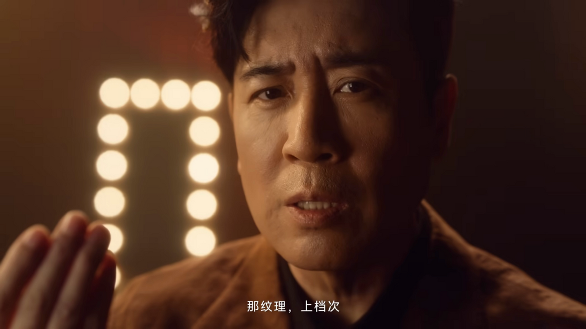 华为请五位大咖为新品进行无实物表演-广告人干货库