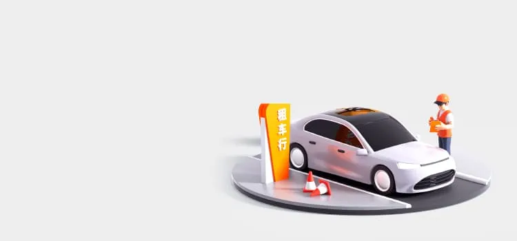 滴滴租车：今年夏天全国租车需求接近去年同期 1.5 倍-广告人干货库