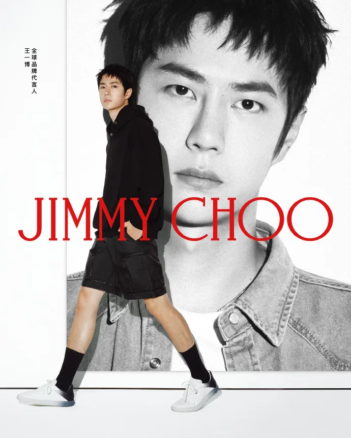 Jimmy-Choo宣布王一博为全球品牌代言人-广告人干货库
