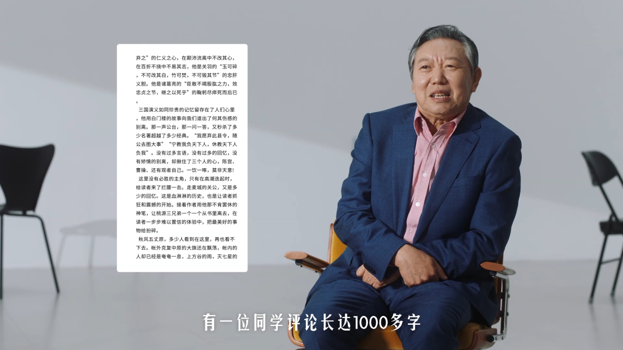 教师节，B站联合赛博老师们集体罢工-广告人干货库