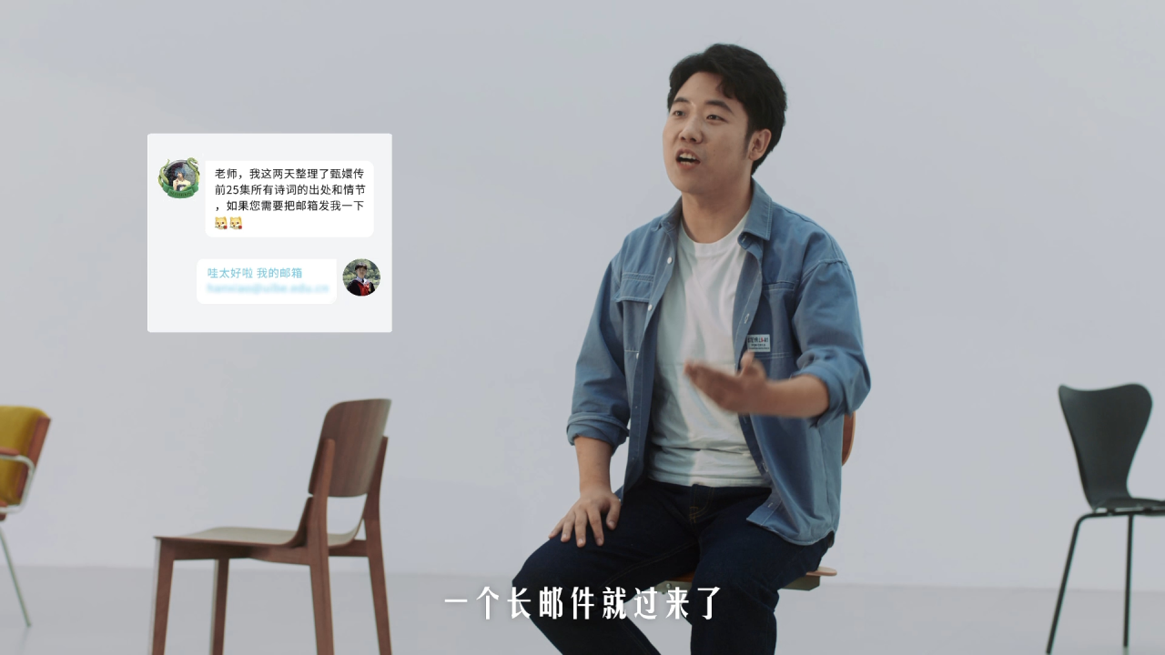 教师节，B站联合赛博老师们集体罢工-广告人干货库