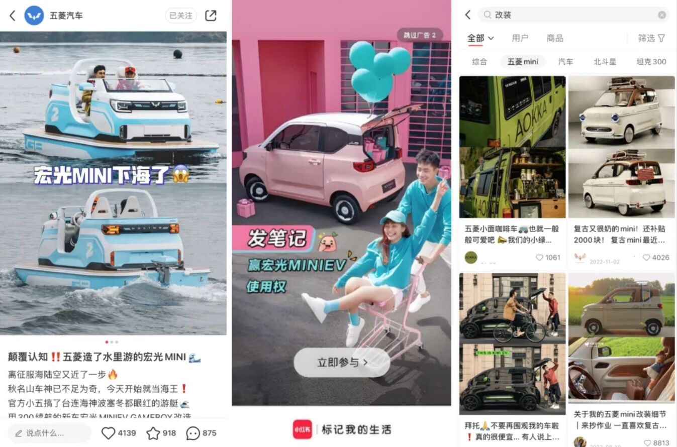 我眼中的小红书:内容从严,商业从宽 |-广告人干货库