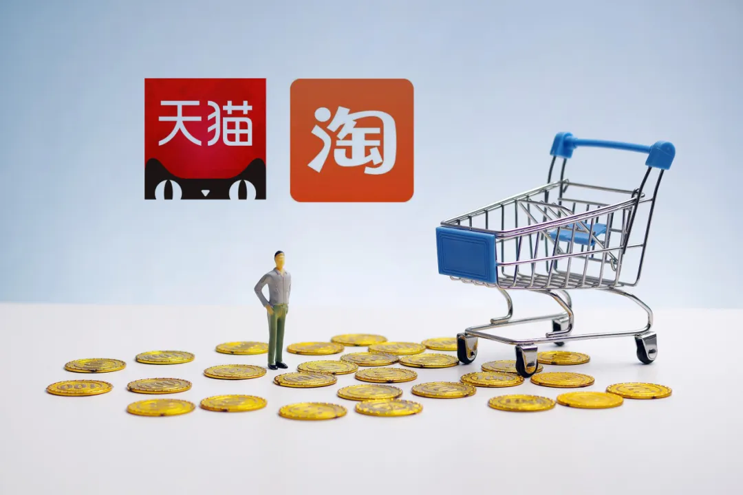 淘宝面向商家全量上线“退货宝”-广告人干货库