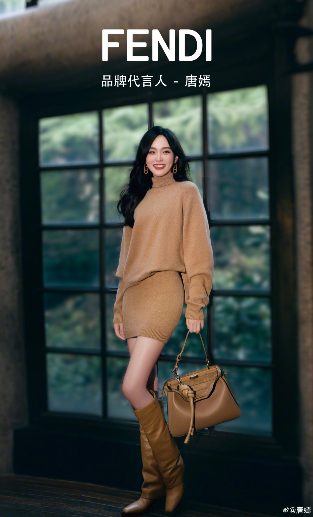 唐嫣成为 FENDI 品牌代言人-广告人干货库
