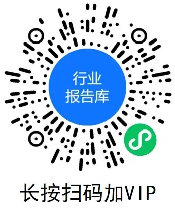 2024上半年百度热点报告-广告人干货库