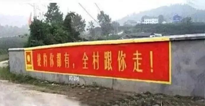 不管什么品牌都来一句顺口溜 | 品牌咨询行业的10大误导纠错之3-广告人干货库