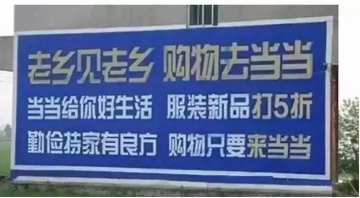 不管什么品牌都来一句顺口溜 | 品牌咨询行业的10大误导纠错之3-广告人干货库