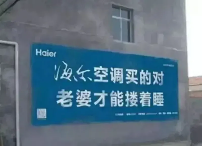 不管什么品牌都来一句顺口溜 | 品牌咨询行业的10大误导纠错之3-广告人干货库