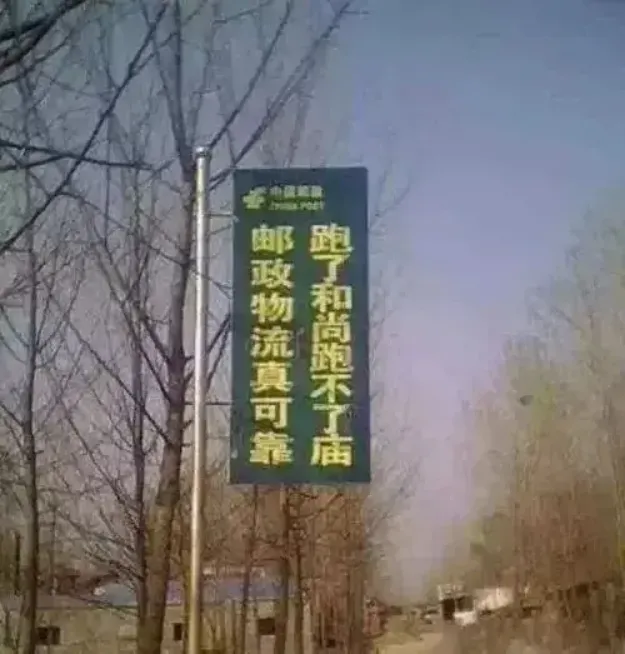 不管什么品牌都来一句顺口溜 | 品牌咨询行业的10大误导纠错之3-广告人干货库