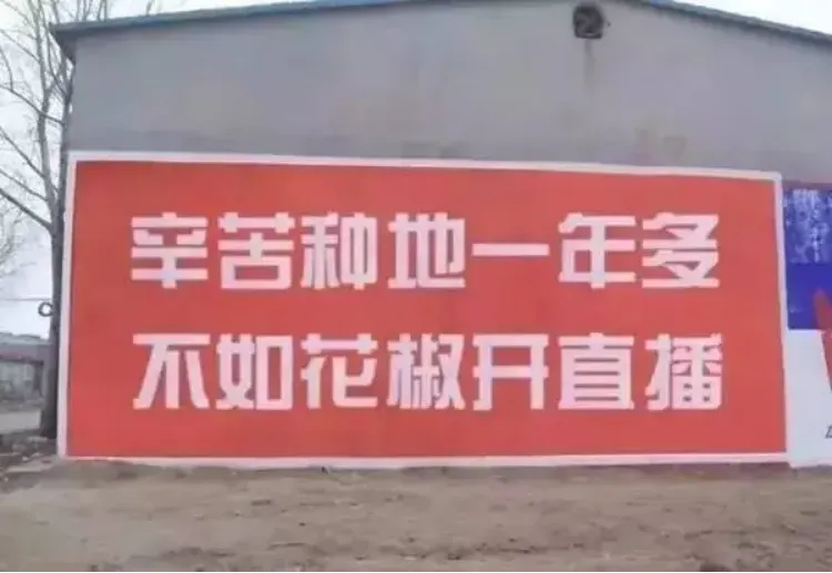 不管什么品牌都来一句顺口溜 | 品牌咨询行业的10大误导纠错之3-广告人干货库