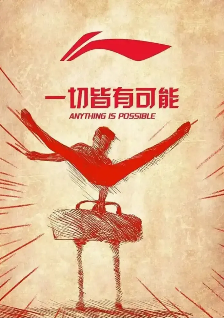 不管什么品牌都来一句顺口溜 | 品牌咨询行业的10大误导纠错之3-广告人干货库