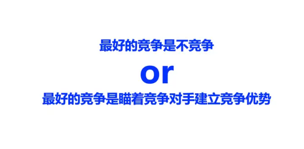 市场调研靠三维坐标就行,而不是行、敌、我、客四维研究 | 品牌咨询行业的10大误导纠错之4-广告人干货库