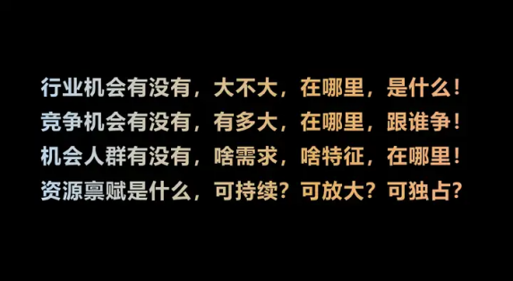 市场调研靠三维坐标就行,而不是行、敌、我、客四维研究 | 品牌咨询行业的10大误导纠错之4-广告人干货库