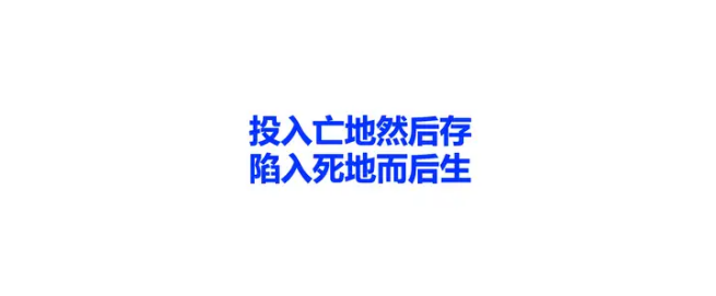 市场调研靠三维坐标就行,而不是行、敌、我、客四维研究 | 品牌咨询行业的10大误导纠错之4-广告人干货库