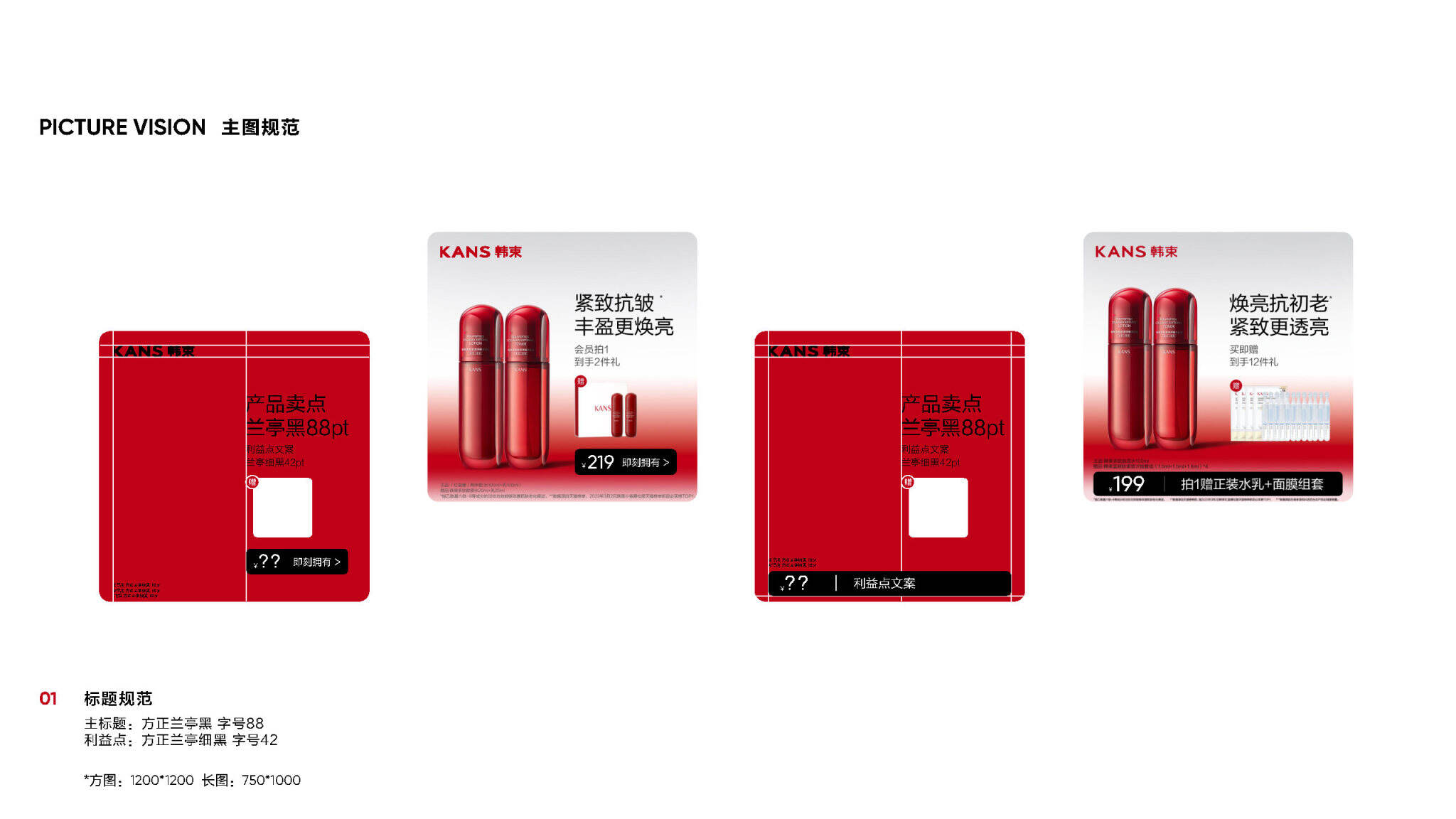 品牌如何做好 VI 手册-广告人干货库