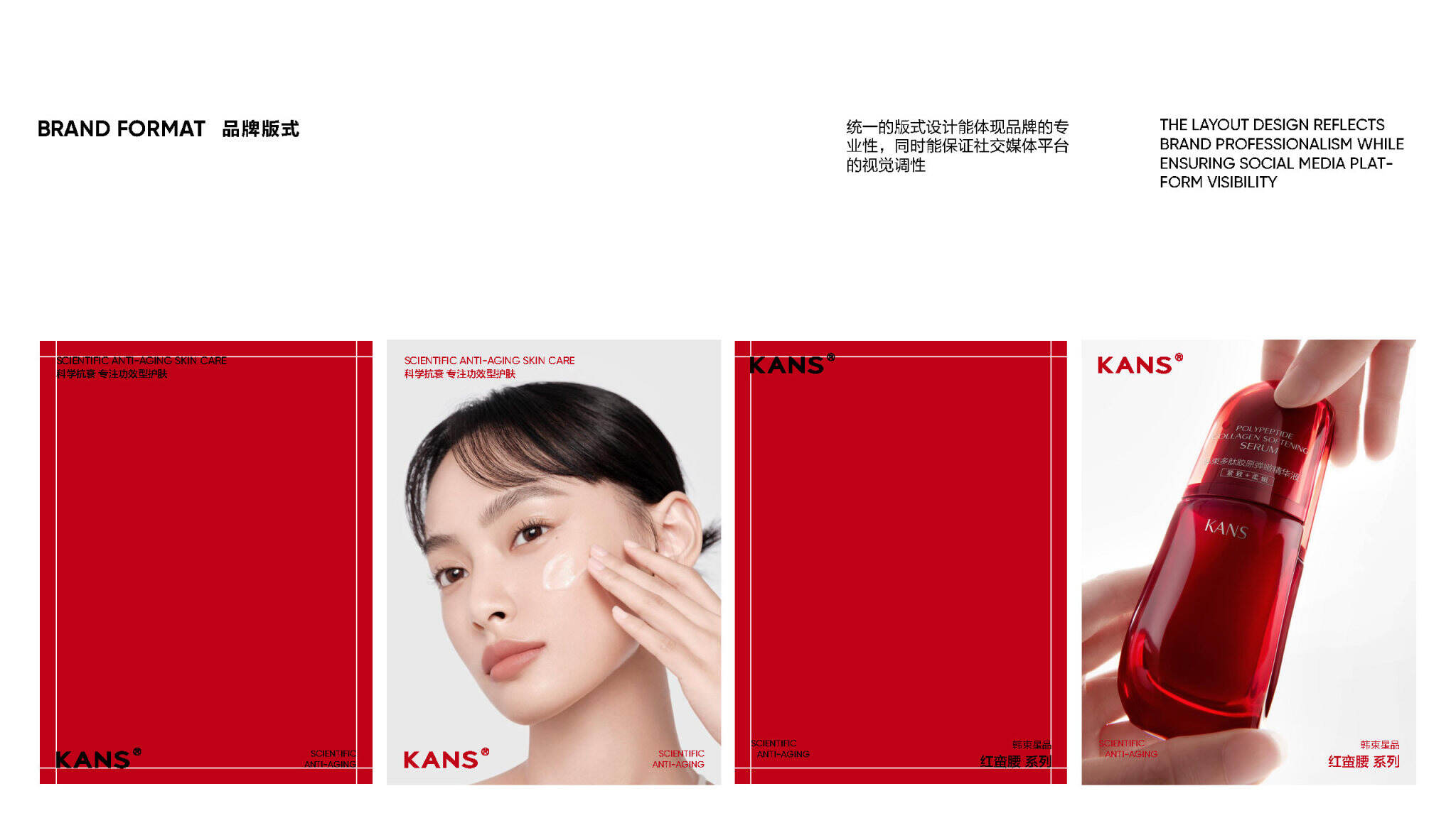 品牌如何做好 VI 手册-广告人干货库