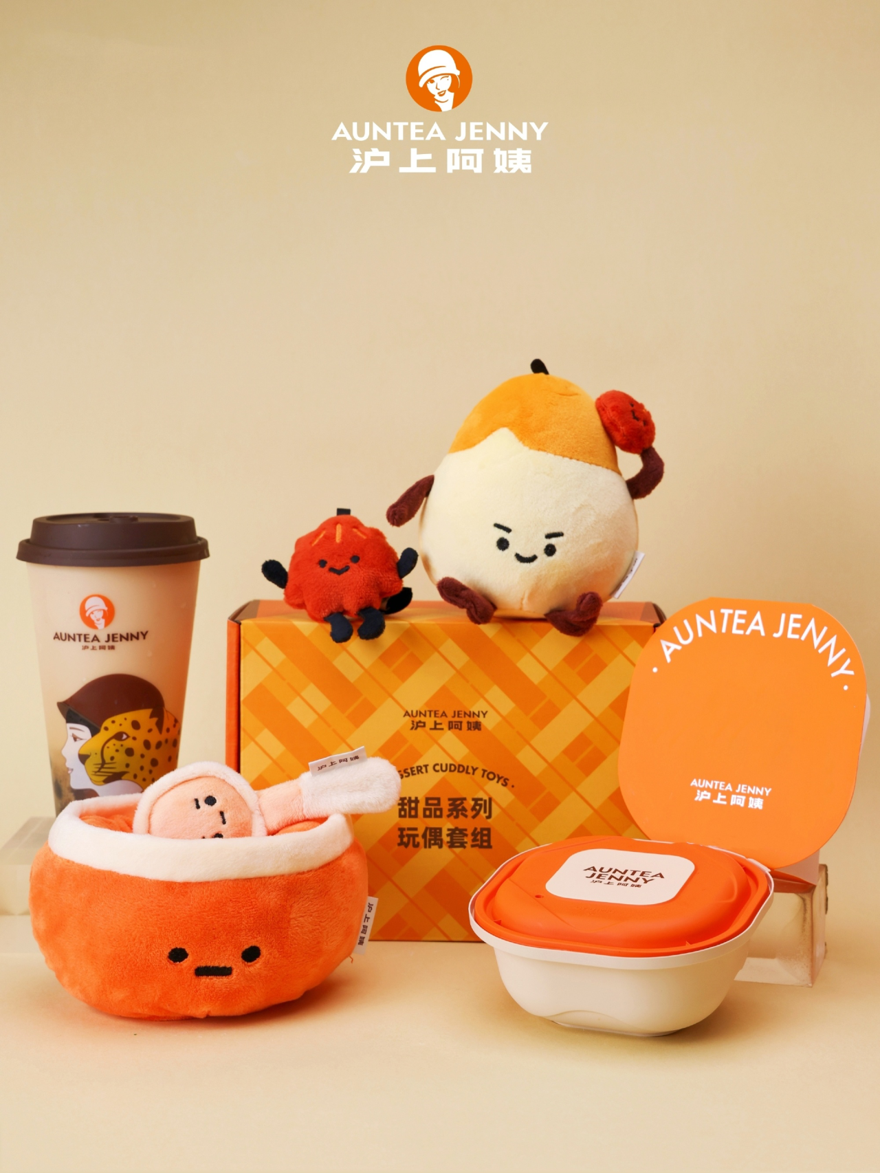 沪上阿姨解锁了自己的 Jellycat-广告人干货库