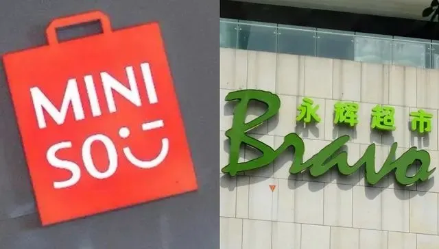 名创优品宣布入主永辉后股价大跌-广告人干货库