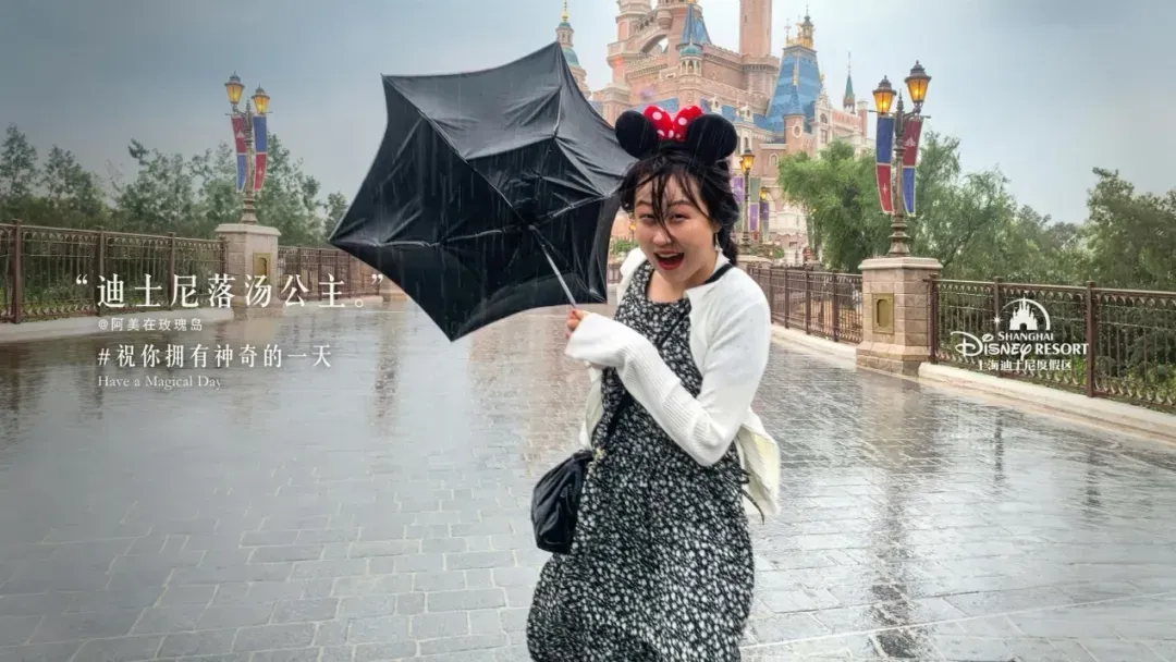 shanghai disney advertisement campaign