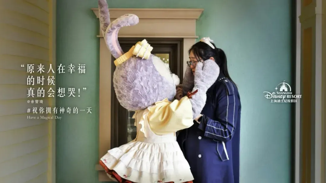 shanghai disney advertisement campaign