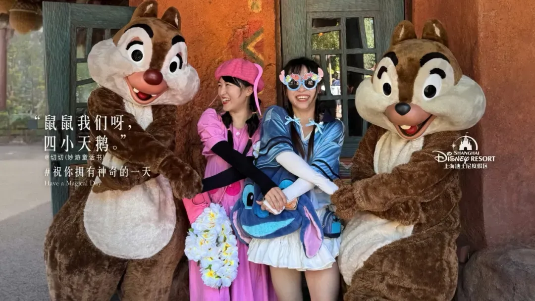 shanghai disney advertisement campaign