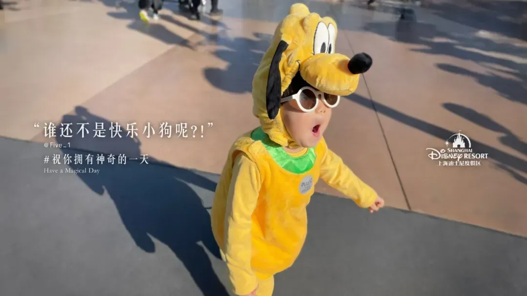 shanghai disney advertisement campaign