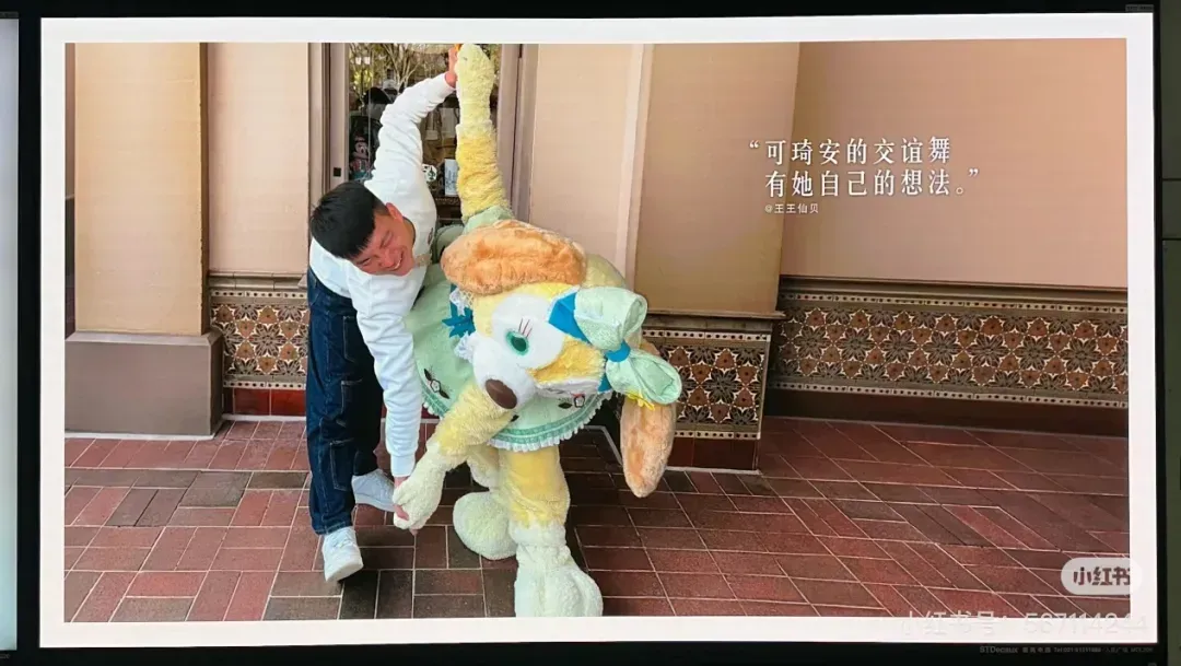 shanghai disney advertisement campaign