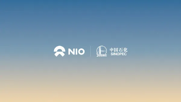 蔚来与中国石化达成充电服务合作协议 助力国庆假期出行-广告人干货库