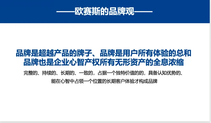 什么是品牌? 从识别角度:品牌是产品的牌子-广告人干货库