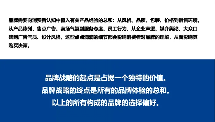 什么是品牌? 从识别角度:品牌是产品的牌子-广告人干货库