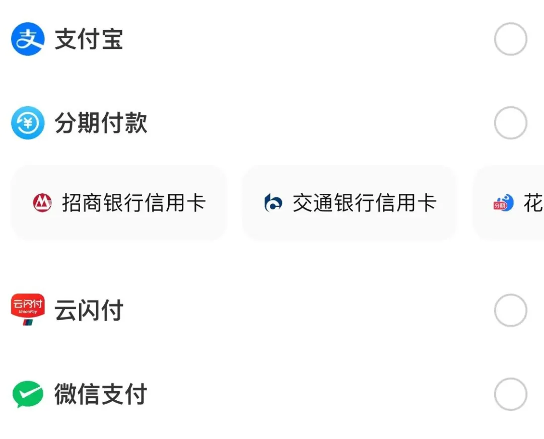 淘宝:可以微信支付了-广告人干货库