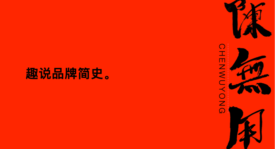 广告人干货库 广告人干货库