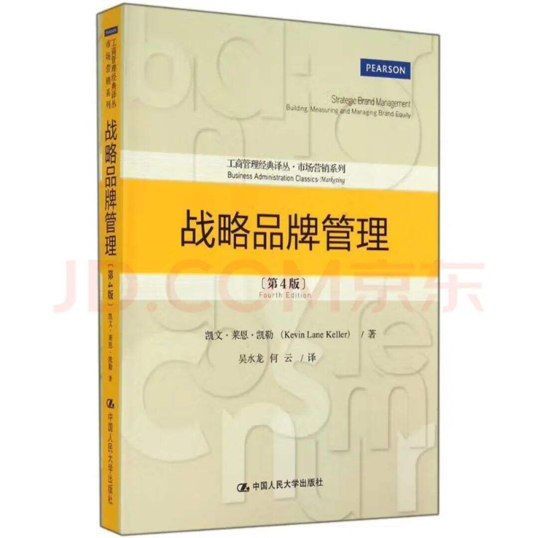广告人干货库 广告人干货库