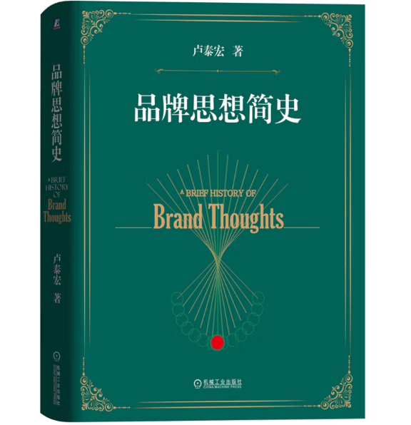 广告人干货库 广告人干货库