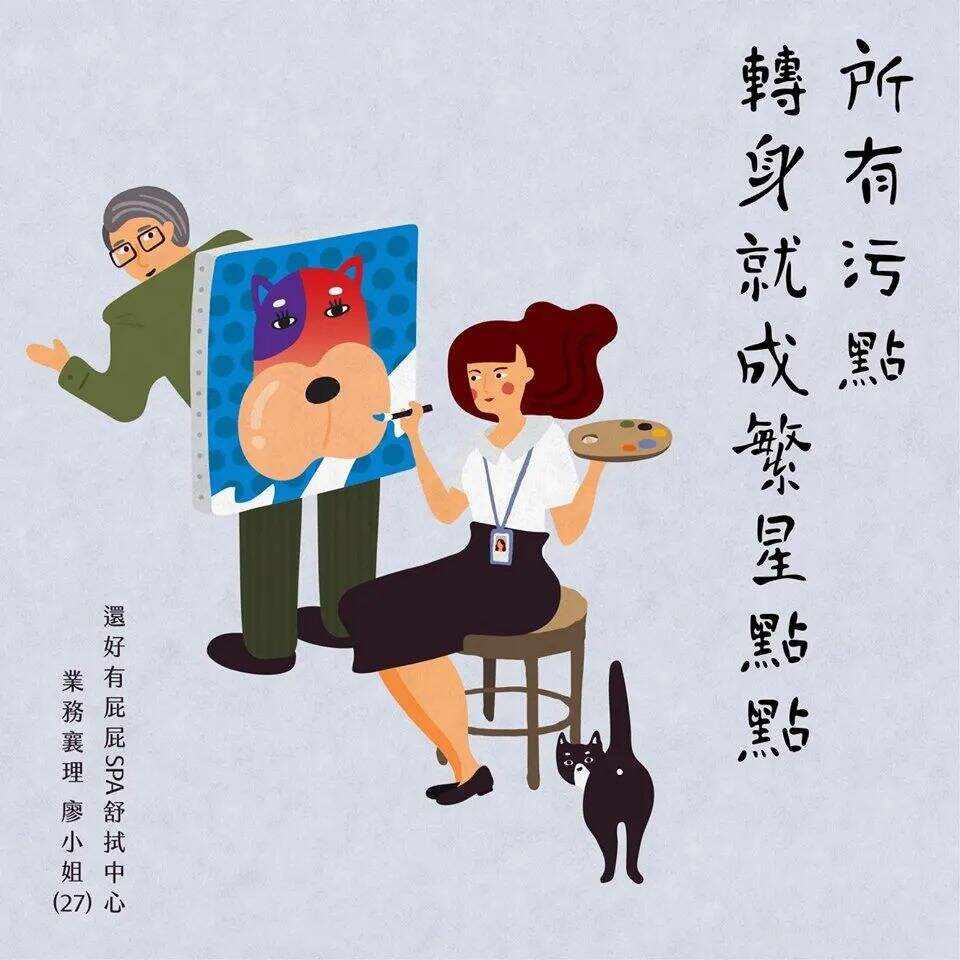 广告人干货库 金佰利发起全球媒体与创意比稿,价值上亿美元-广告人干货库