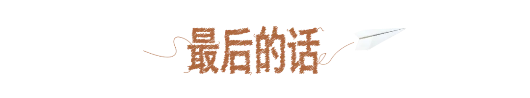 中好x抖音商城|「中国织造」好穿!会穿!爱穿!-广告人干货库